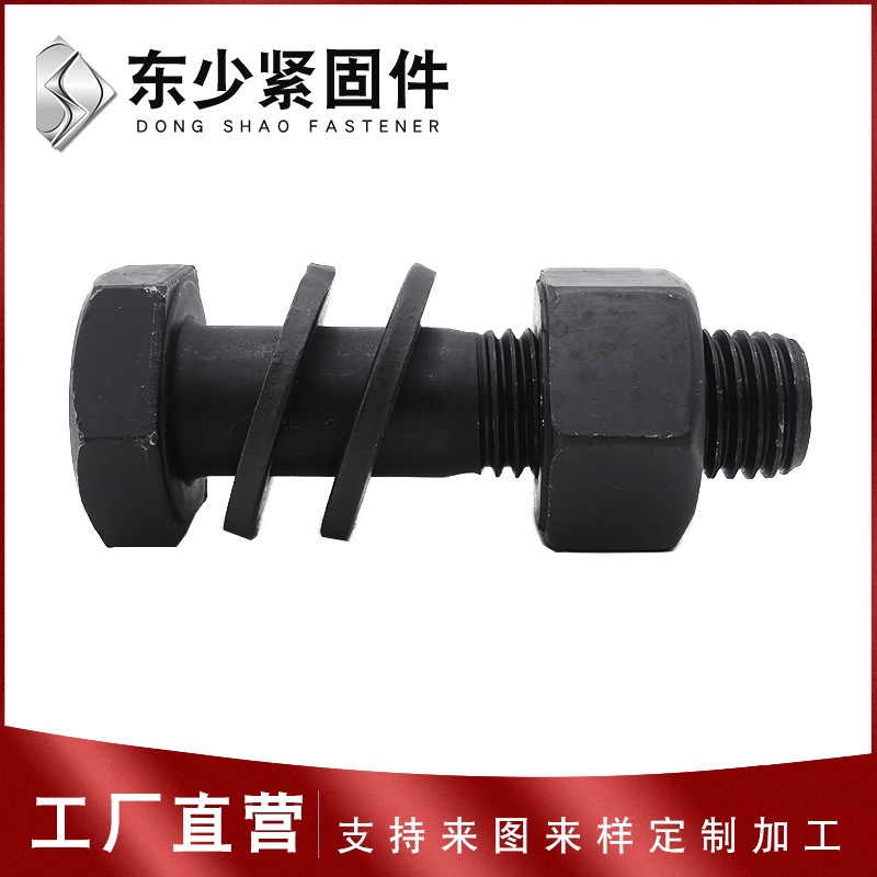 东莞市风电运输螺栓钢结构扭剪型螺栓 - 方案